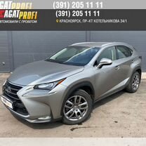 Lexus NX 2.0 AT, 2017, 195 122 км, с пробегом, цена 3 070 000 руб.