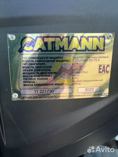 Мини-трактор CATMANN XD-70.4 LUX, 2023