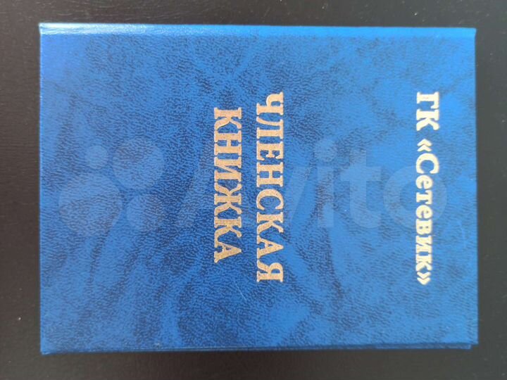 Гараж, 25 м²