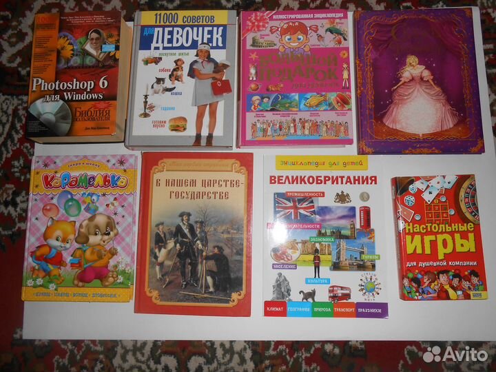 Книги по домоводству