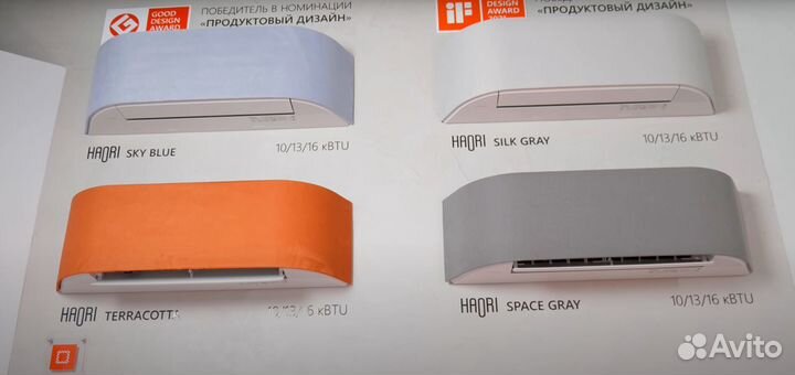 Сплит-система toshiba Haori 16 на 52 кв.м