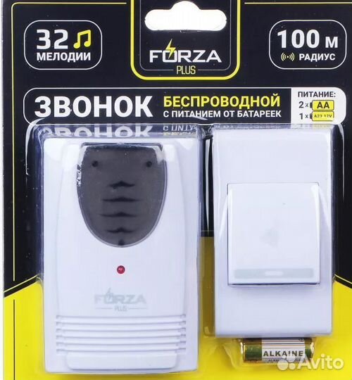 Звонок беспроводной forza