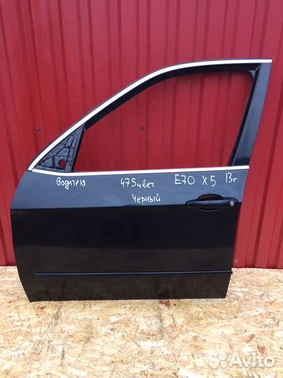 Водительская дверь бмв е70 х5 2013год в идеале
