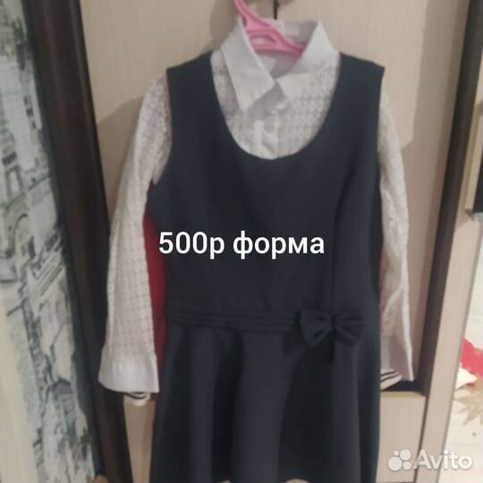 Одежда на девочку на 10,11 лет