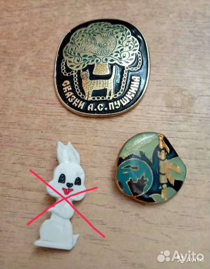 Значки СССР