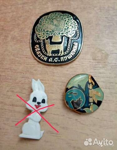 Значки СССР