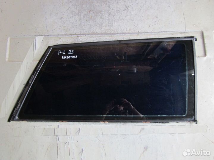 Стекло глухое заднее правое Volkswagen Passat B5