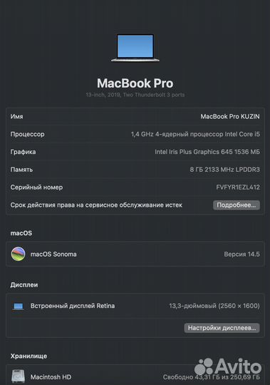 Macbook pro 13 2019 touch bar