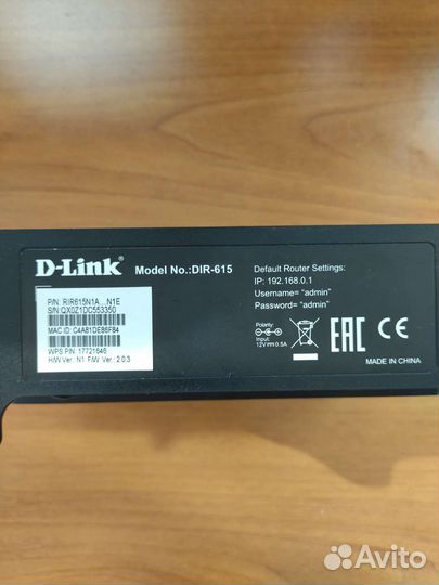 Модем D-link Dir 615