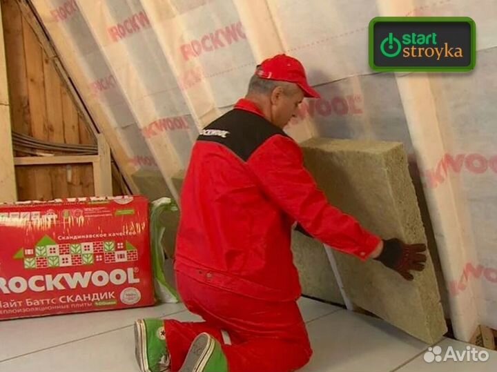 Утеплитель роквул лайт батс скандик 50 мм