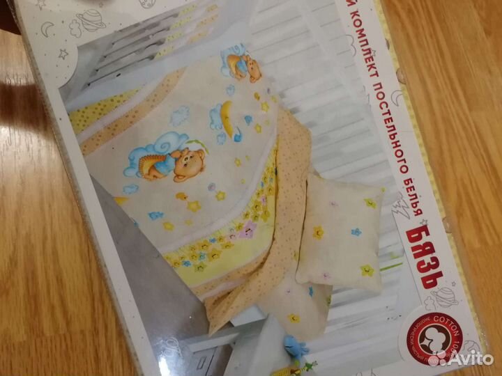 Детское постельное белье новое