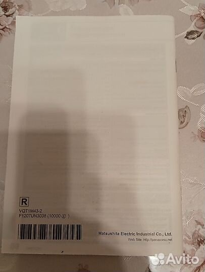 Цифровая видеокамера Panasonic SDR -SW20EE