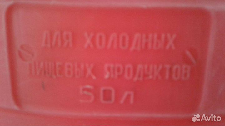 Бак для воды пластиковый бу