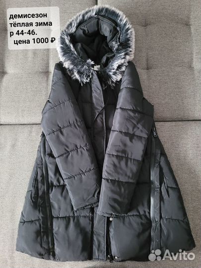 Пуховик деми р 44-46