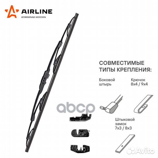 Щетка стеклоочистителя AWB-K-510 airline