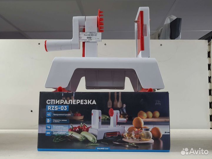 Спиралерезка