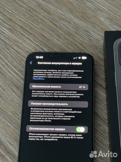iPhone 13 Pro Max, 512 ГБ
