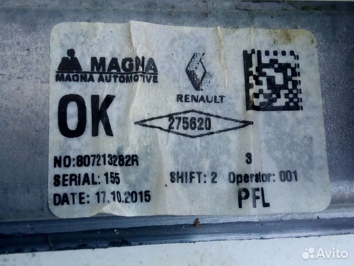 Рено Сандеро2- Эл.Стеклоподьемник