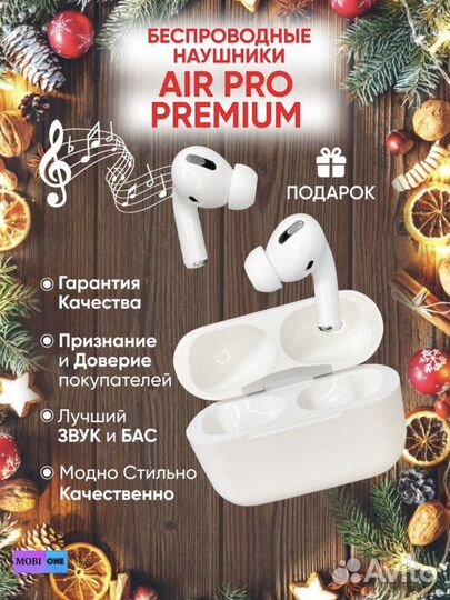 Наушники Airpods