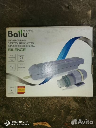 Дренажная помпа Ballu silence