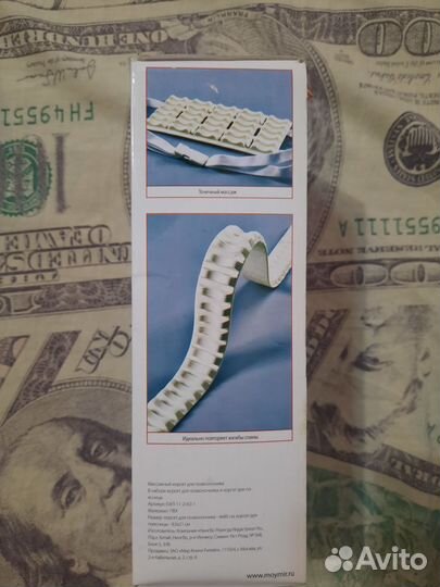 Массажный корсет