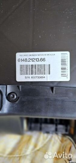 Детское автокресло recaro