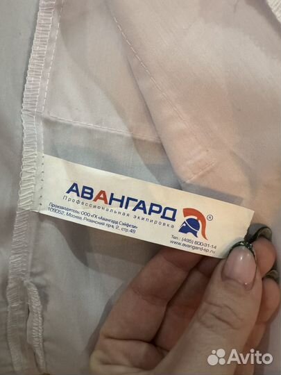 Медицинский халат