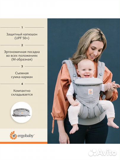 Эргорюкзак эргобеби omni 360 оригинал