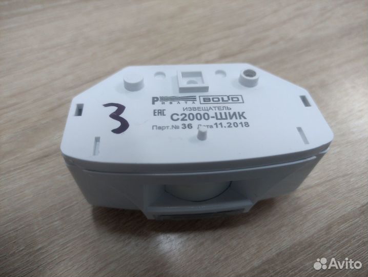 Продам приборы bolid