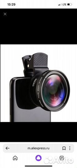 Макро линза на телефон