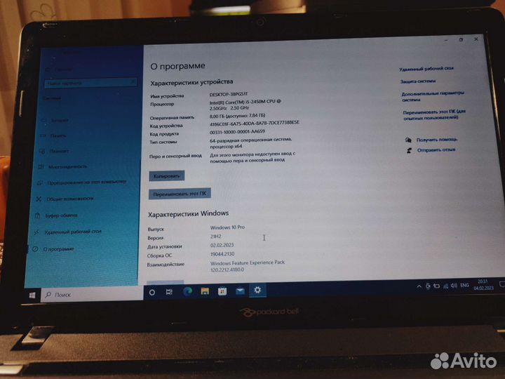 Packard Bell Core i5 8гб 300гб 15.6