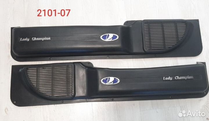 Карманы дверей