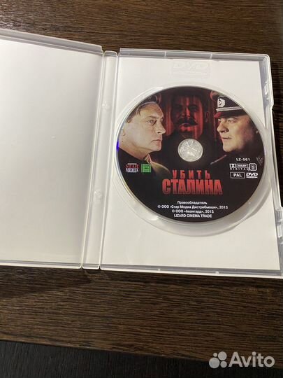 DVD диск