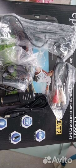 Телевизор бу