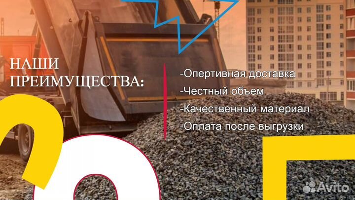 Песок Мытый