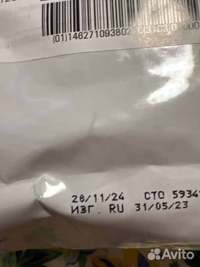 Royal Canin Sterilised 37 (10 кг )