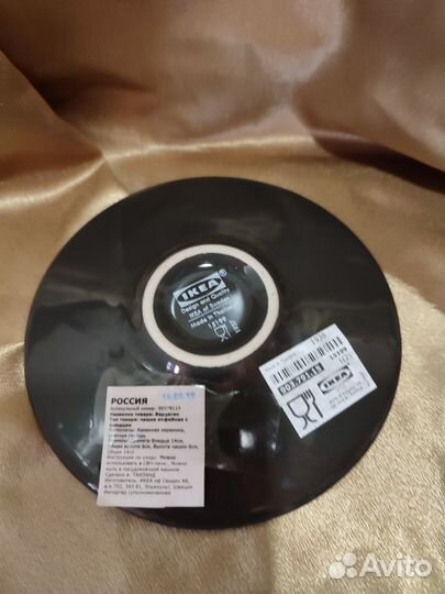 Кофейная пара