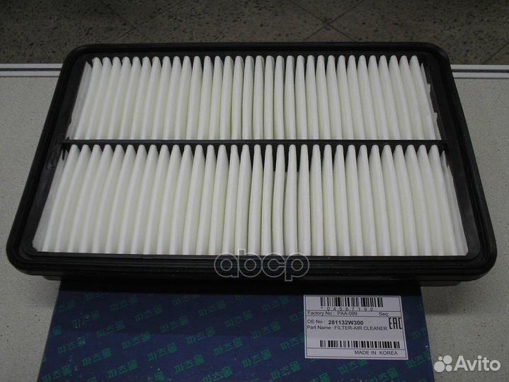 Фильтр воздушный santafe(DM) 12- ELP9425;LA-197