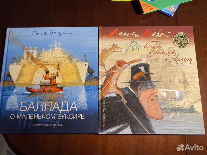 Детские книги