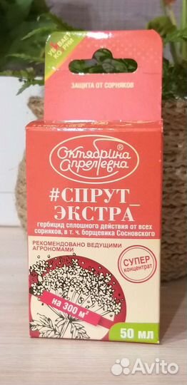 Минеральные удобрения