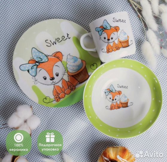 Детская посуда керамика