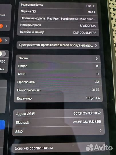 iPad pro 11 2020 128 wifi