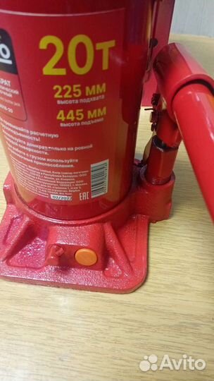 Домкрат гидравлический бутылочный 20 тонн