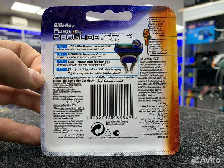 Кассеты Gillette Fusion Proglide 5