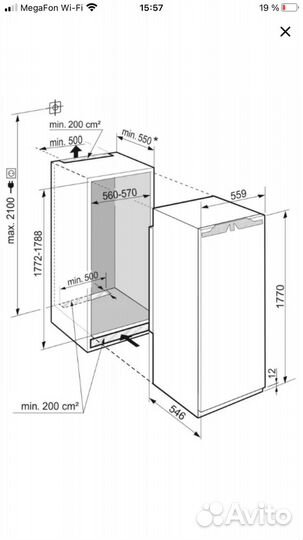 Встроенный холодильник liebherr