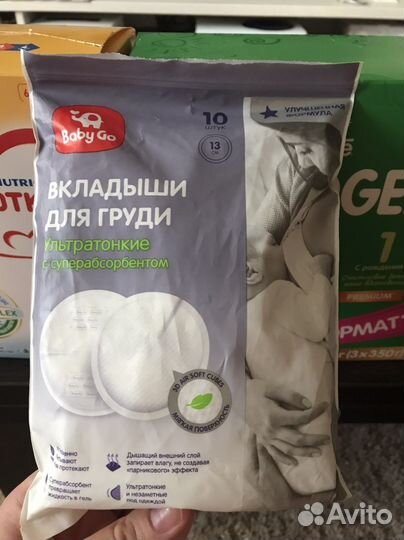 Детская молочная смесь