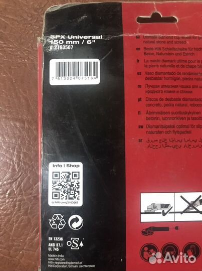 Новый Оригинальный Алмазный диск hilti 150