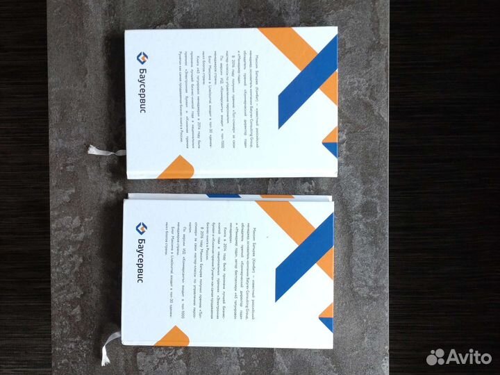 М.Батырев 2 книги