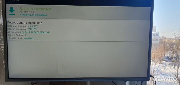 Android приставка Ugoos X3 Pro