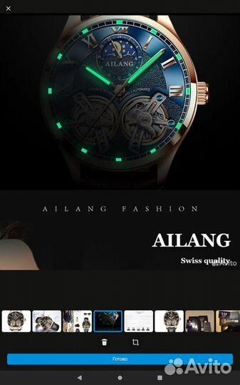 Мужские наручные часы